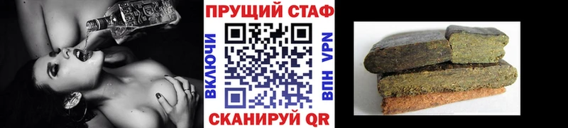 Купить закладку Марихуана  APVP  Cocaine  ГАШИШ  БУТИРАТ  Мефедрон  Отрадное