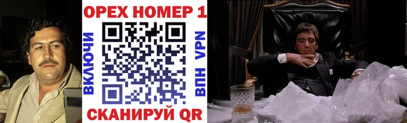 Купить где  Отрадное  Кокаин Эквадор 