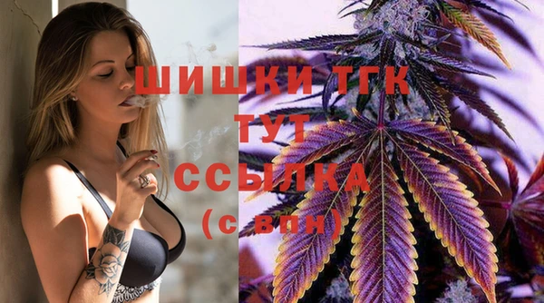 мет Зеленокумск