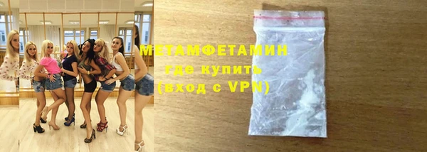 мет Зеленокумск