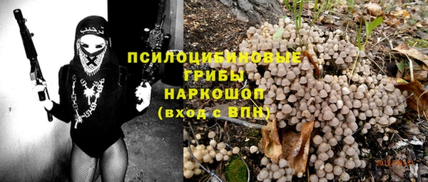 мет Зеленокумск