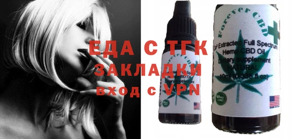 мет Зеленокумск