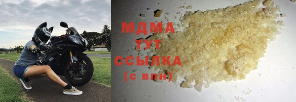 мет Зеленокумск