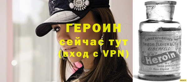 ГАЛЛЮЦИНОГЕННЫЕ ГРИБЫ Зеленодольск