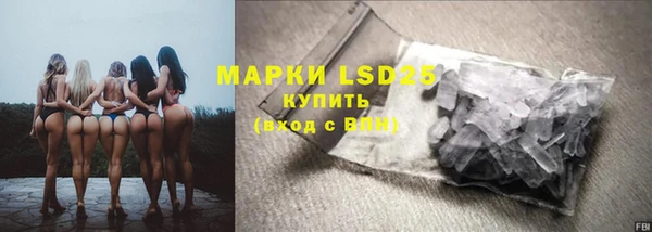 мет Зеленокумск