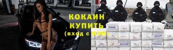 мдма Зерноград