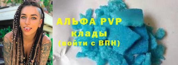 мдма Зерноград