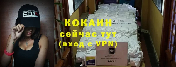 мет Зеленокумск