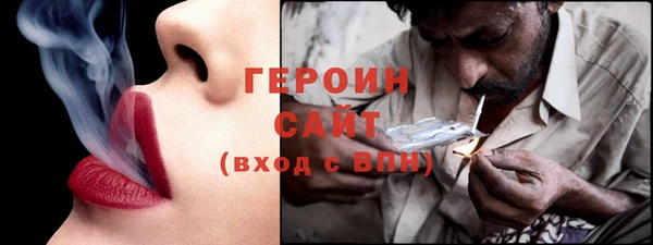 мдма Зерноград