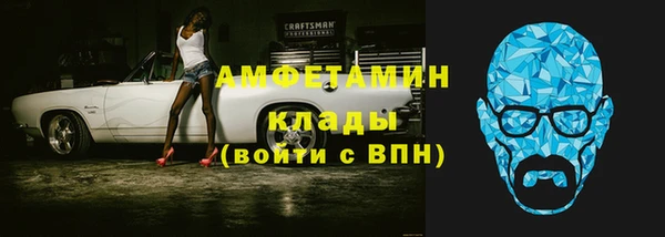 ГАЛЛЮЦИНОГЕННЫЕ ГРИБЫ Зеленодольск
