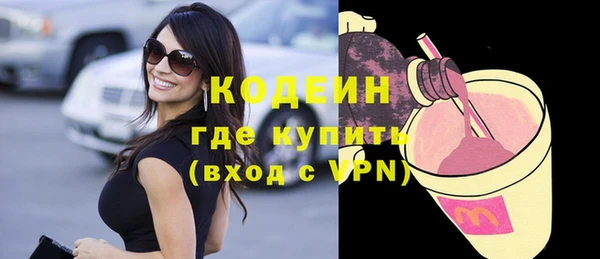 ГАЛЛЮЦИНОГЕННЫЕ ГРИБЫ Зеленодольск