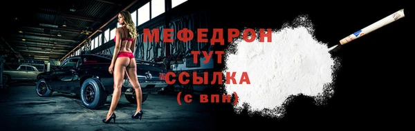 мдма Зерноград
