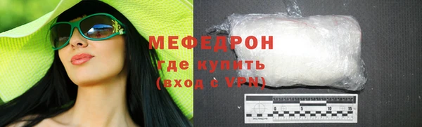ГАЛЛЮЦИНОГЕННЫЕ ГРИБЫ Зеленодольск