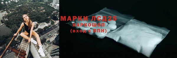 мдма Зерноград