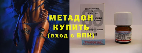 мдма Зерноград