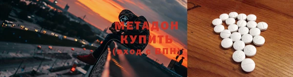 мет Зеленокумск