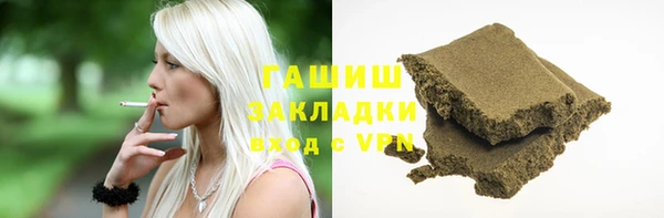 мет Зеленокумск