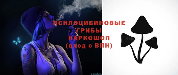 мдма Зерноград