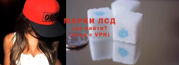мдма Зерноград