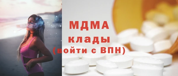 ГАЛЛЮЦИНОГЕННЫЕ ГРИБЫ Зеленодольск