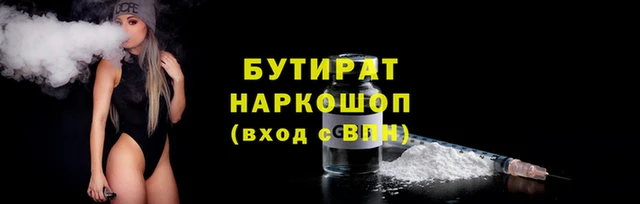 ГАЛЛЮЦИНОГЕННЫЕ ГРИБЫ Зеленодольск