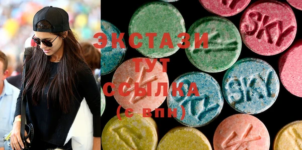 мдма Зерноград