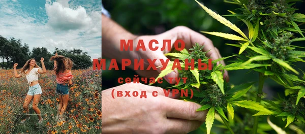 мдма Зерноград