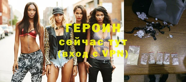 мдма Зерноград