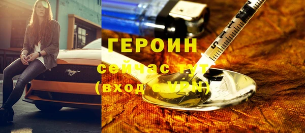 мет Зеленокумск