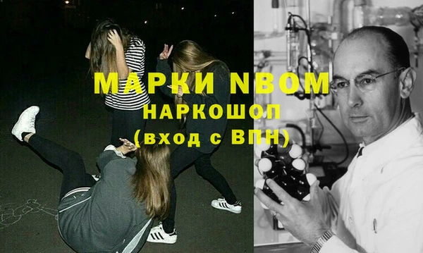 мдма Зерноград