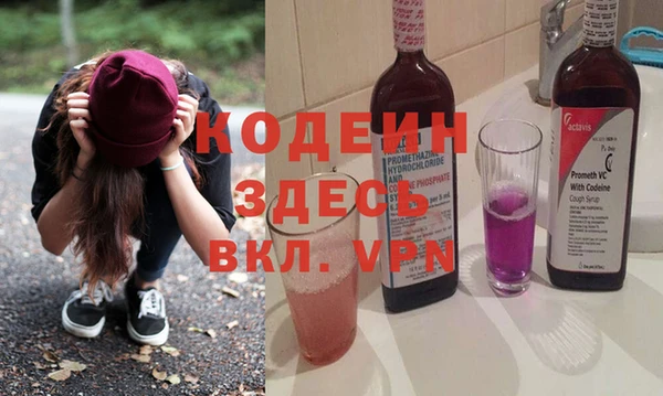 мет Зеленокумск
