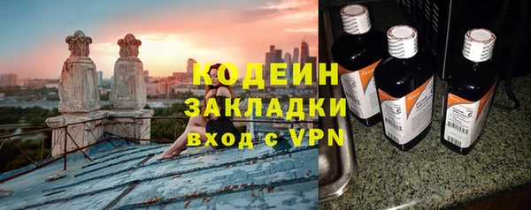 ГАЛЛЮЦИНОГЕННЫЕ ГРИБЫ Зеленодольск