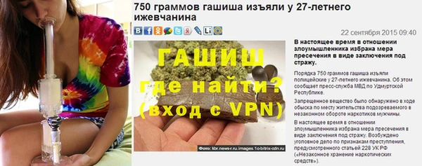 мдма Зерноград