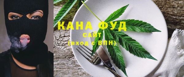 мет Зеленокумск