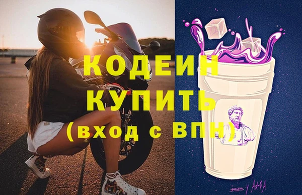 мет Зеленокумск