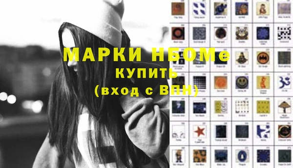 мдма Зерноград