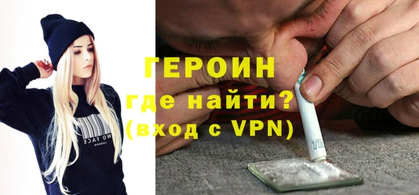 мдма Зерноград
