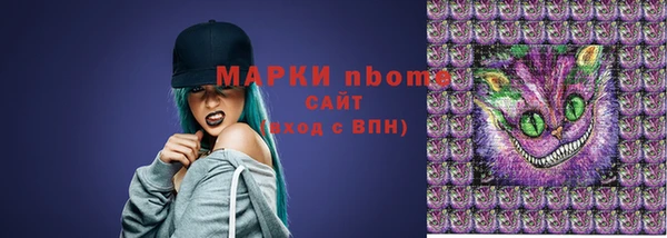 ГАЛЛЮЦИНОГЕННЫЕ ГРИБЫ Зеленодольск