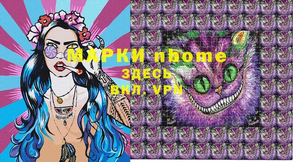 ГАЛЛЮЦИНОГЕННЫЕ ГРИБЫ Зеленодольск