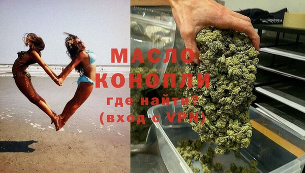 мет Зеленокумск