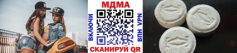 Купить  Отрадное  МДМА Molly 