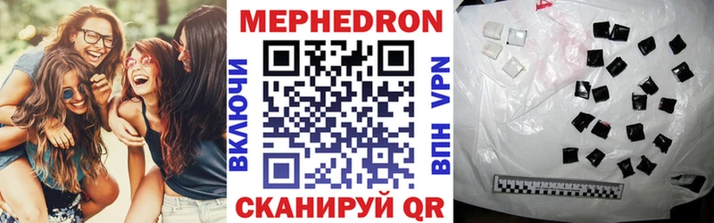 Купить  Отрадное  Мефедрон 4 MMC 