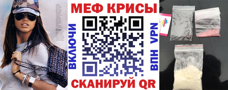 МЕФ  Отрадное