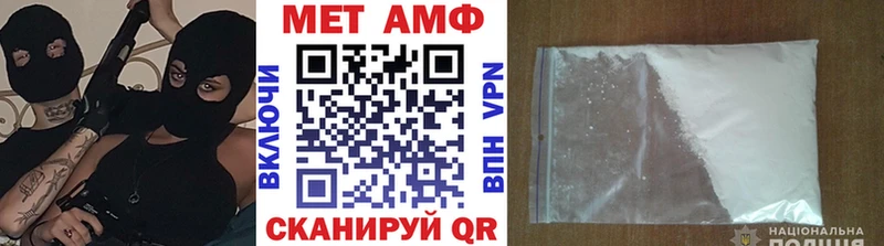 МЕТАМФЕТАМИН Декстрометамфетамин 99.9%  Купить где  Отрадное 