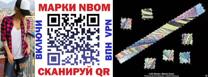 Наркотические марки 1,5мг  Купить  Отрадное 