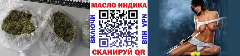 Купить закладки  Отрадное  Дистиллят ТГК гашишное масло 